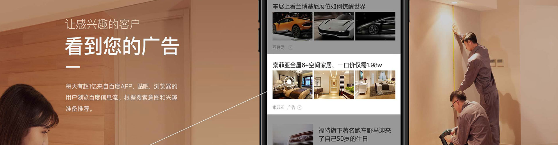 阎良sem代理