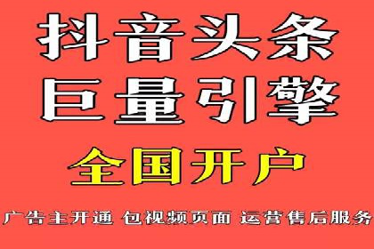 广告投放中的信息流优化：提高转化率的秘诀